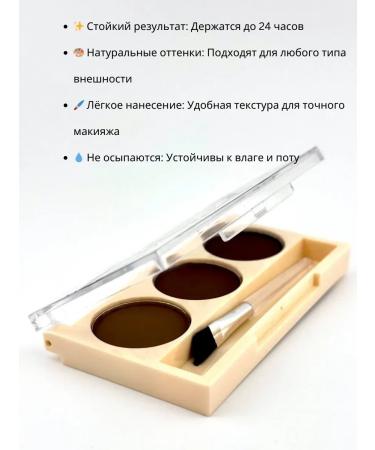 Ouch Brown eyebrow shadows with a brush 1 tone - Buy Online on GoSupps.com
