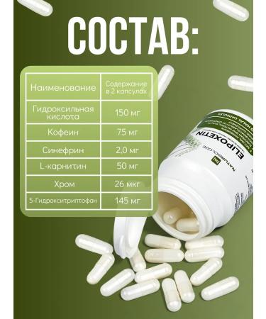 NATURBIOLOGIST Weight loss tablets Powerful fat burner with L-carninitin - Buy Online on GoSupps.com
