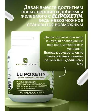 NATURBIOLOGIST Weight loss tablets Powerful fat burner with L-carninitin - Buy Online on GoSupps.com