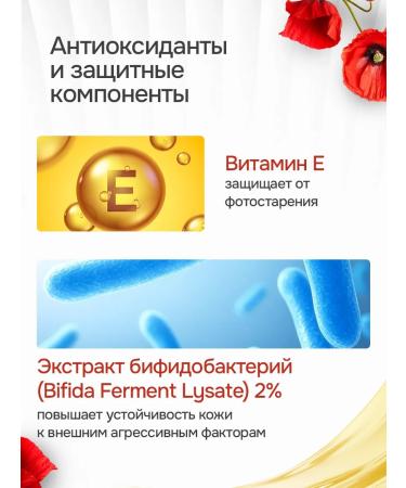 LUON Anti -aging face cream with peptides and niacinamide 5% - Buy Online on GoSupps.com