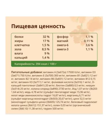Almo Nature Dry food for adult cats with fresh sea fish 2 kg - Buy Online on GoSupps.com