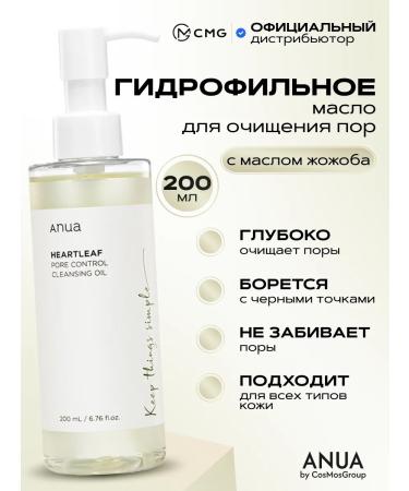 Anua Hydrophilic oil washing