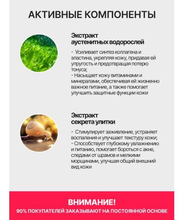 BeautyDeep Moisturizing whey of face from wrinkles Anti -Eiga - Buy Online on GoSupps.com