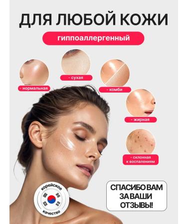 BeautyDeep Moisturizing whey of face from wrinkles Anti -Eiga - Buy Online on GoSupps.com