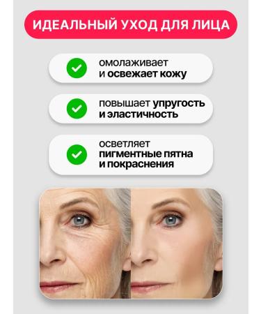 BeautyDeep Moisturizing whey of face from wrinkles Anti -Eiga - Buy Online on GoSupps.com