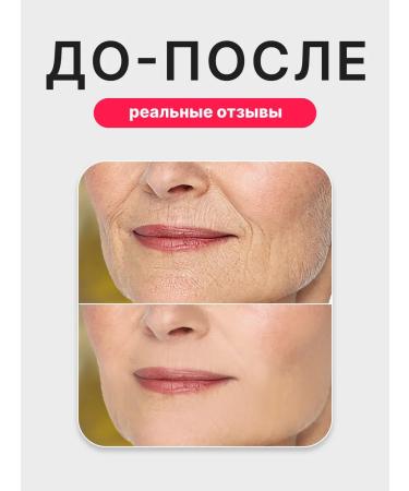 BeautyDeep Moisturizing whey of face from wrinkles Anti -Eiga - Buy Online on GoSupps.com