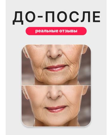 BeautyDeep Moisturizing whey of face from wrinkles Anti -Eiga - Buy Online on GoSupps.com