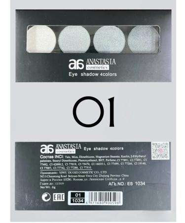 Anastasia Cosmetics Eyes of 4-colored eyelids (Set 1) anastasia 4 Colors - Buy Online on GoSupps.com