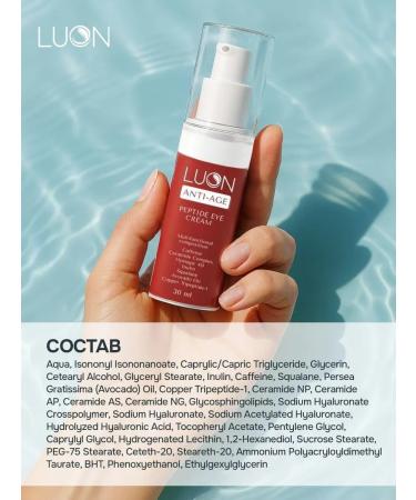 LUON Eye cream against edema and wrinkles with peptides - Buy Online on GoSupps.com
