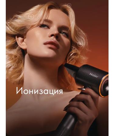 Haier HHD-600 1600 watts 6 modes ionization - Buy Online on GoSupps.com