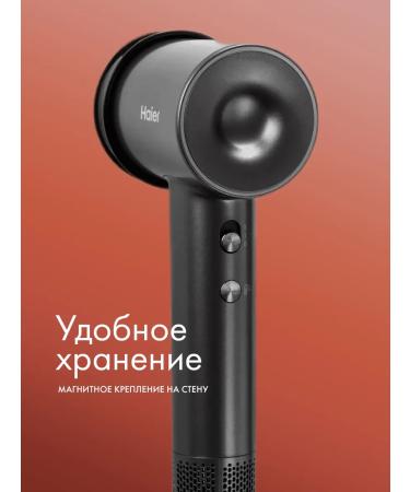 Haier HHD-600 1600 watts 6 modes ionization - Buy Online on GoSupps.com