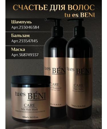 TU ES BENI Keratin hair mask moisturizing recovery - Buy Online on GoSupps.com