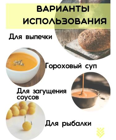 KRUPOVICHOK Pea flour 5 kg - Buy Online on GoSupps.com