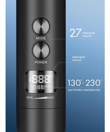 Haier HHS-603 25 W for curling forceps 130-230 C 27 modes - Buy Online on GoSupps.com