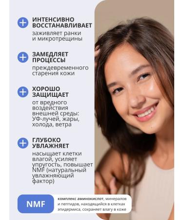 Lagom Face cream moisturizing anti -aging - Buy Online on GoSupps.com