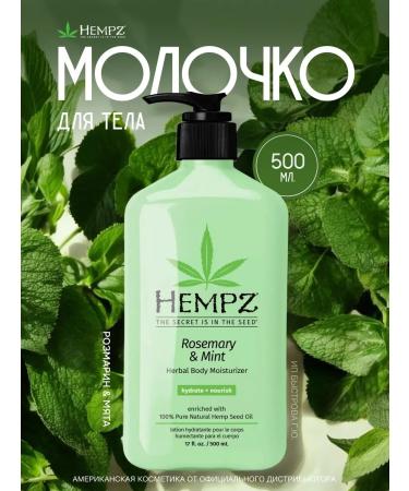 HEMPZ Moisturizing mint rosemary