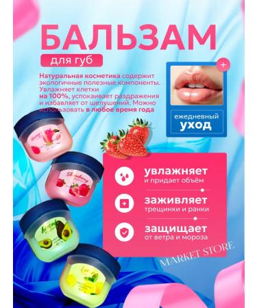 creams Set of hand cream and lip balm - Buy Online on GoSupps.com