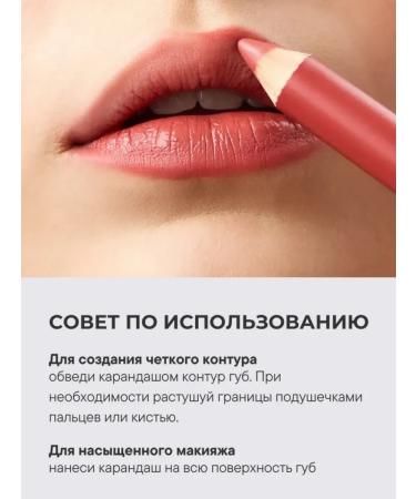 FLOMAR Lip pencils - Buy Online on GoSupps.com