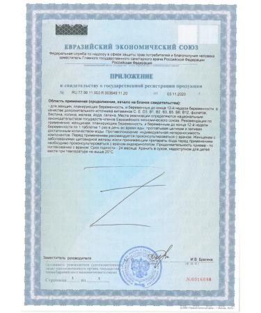 Femibion 1 vitamins for pregnant women table. 28 pcs. *2Up - Buy Online on GoSupps.com