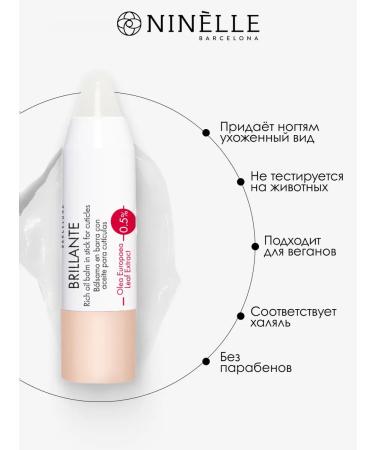 Ninelle Oil in a stick to soften the cuticle Brillante No. 214 - Buy Online on GoSupps.com