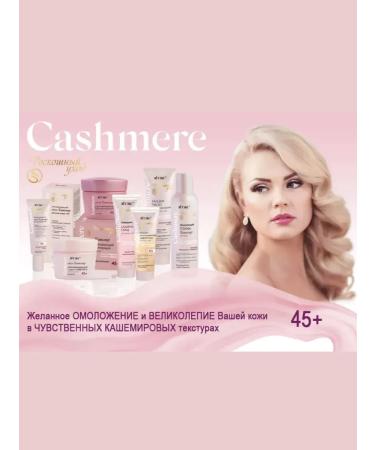 Vitex Cashmeere Toning BB Cream-Blur for Facial - Buy Online on GoSupps.com