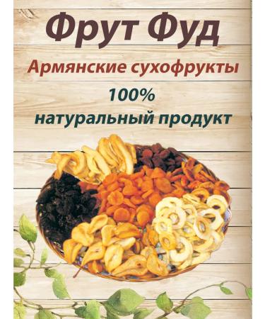 Fruit Food Natural fruit bars "Apricot" 10pcs - Buy Online on GoSupps.com