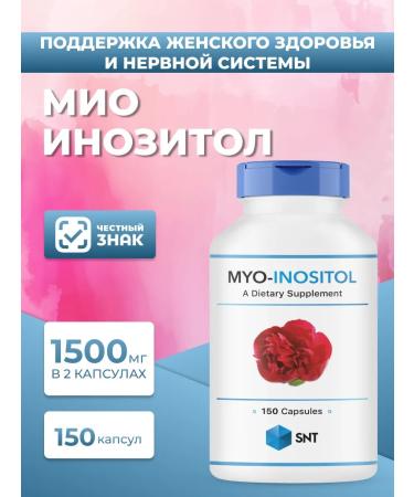 SNT Myo-Inositol myo-foreign 150 capsules