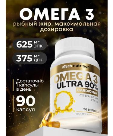 aTech nutrition Omega 3 fish fat 1650 mg in one capsule