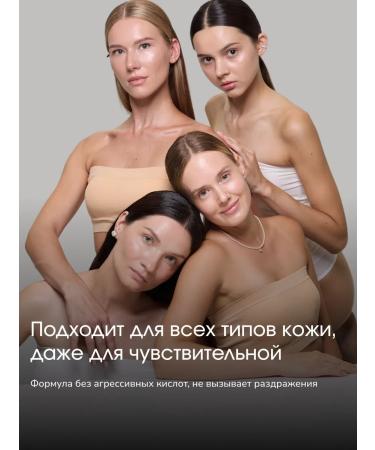 LAB Exfoliating peeling slot Vitamin C - Buy Online on GoSupps.com