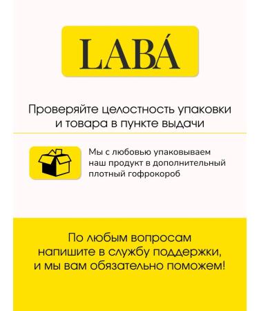 LAB Exfoliating peeling slot Vitamin C - Buy Online on GoSupps.com