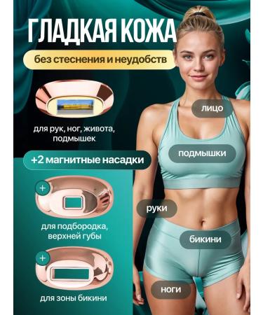 Laser photoepilator with cooling effect - Buy Online on GoSupps.com