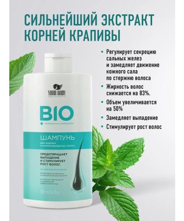 YOUR BODY Professionals 700  - Buy Online on GoSupps.com