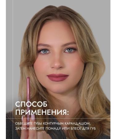 TF Cosmetics Contour pencil Lip Liner & Shadow CU19-196 Pink - Buy Online on GoSupps.com