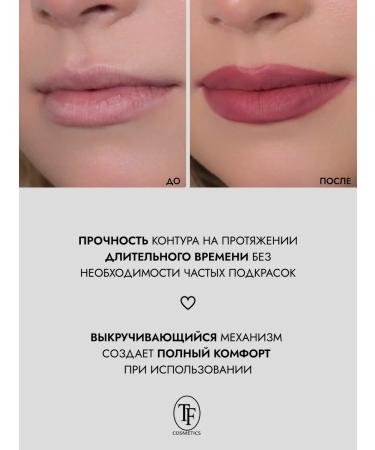 TF Cosmetics Contour pencil Lip Liner & Shadow CU19-196 Pink - Buy Online on GoSupps.com