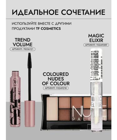 TF Cosmetics Contour pencil Lip Liner & Shadow CU19-196 Pink - Buy Online on GoSupps.com