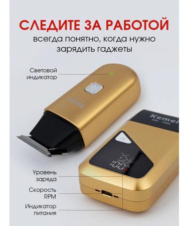 VGR Trimmer for beard and mustache + shaver razor - Buy Online on GoSupps.com