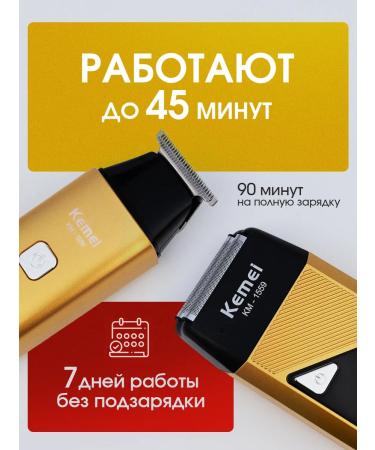 VGR Trimmer for beard and mustache + shaver razor - Buy Online on GoSupps.com