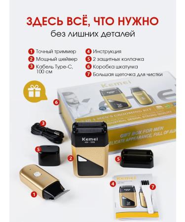 VGR Trimmer for beard and mustache + shaver razor - Buy Online on GoSupps.com