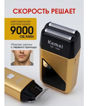 VGR Trimmer for beard and mustache + shaver razor - Buy Online on GoSupps.com