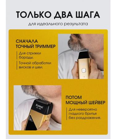 VGR Trimmer for beard and mustache + shaver razor - Buy Online on GoSupps.com