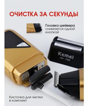 VGR Trimmer for beard and mustache + shaver razor - Buy Online on GoSupps.com