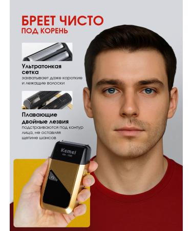 VGR Trimmer for beard and mustache + shaver razor - Buy Online on GoSupps.com