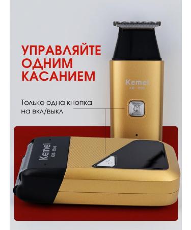 VGR Trimmer for beard and mustache + shaver razor - Buy Online on GoSupps.com