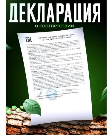 PeptideBio Hand cream with peptides anti -aging softening - Buy Online on GoSupps.com