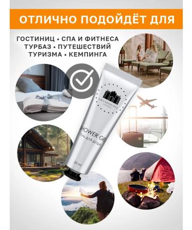 GRAND HOTEL Shower gel disposable 20 ml x 30 pieces - Buy Online on GoSupps.com