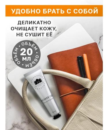 GRAND HOTEL Shower gel disposable 20 ml x 30 pieces - Buy Online on GoSupps.com