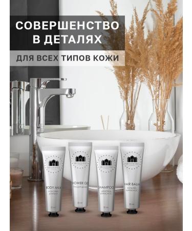 GRAND HOTEL Shower gel disposable 20 ml x 30 pieces - Buy Online on GoSupps.com