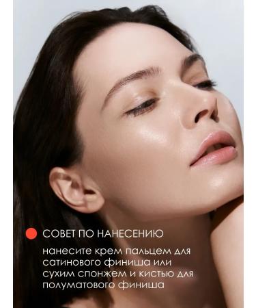 Lic Tonal face cream set 01Y 32 ml - Buy Online on GoSupps.com