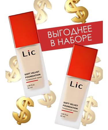 Lic Tonal face cream set 01Y 32 ml - Buy Online on GoSupps.com