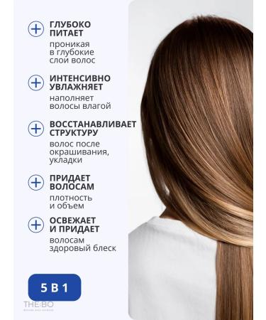 THE:BO Botox hair mask - Buy Online on GoSupps.com